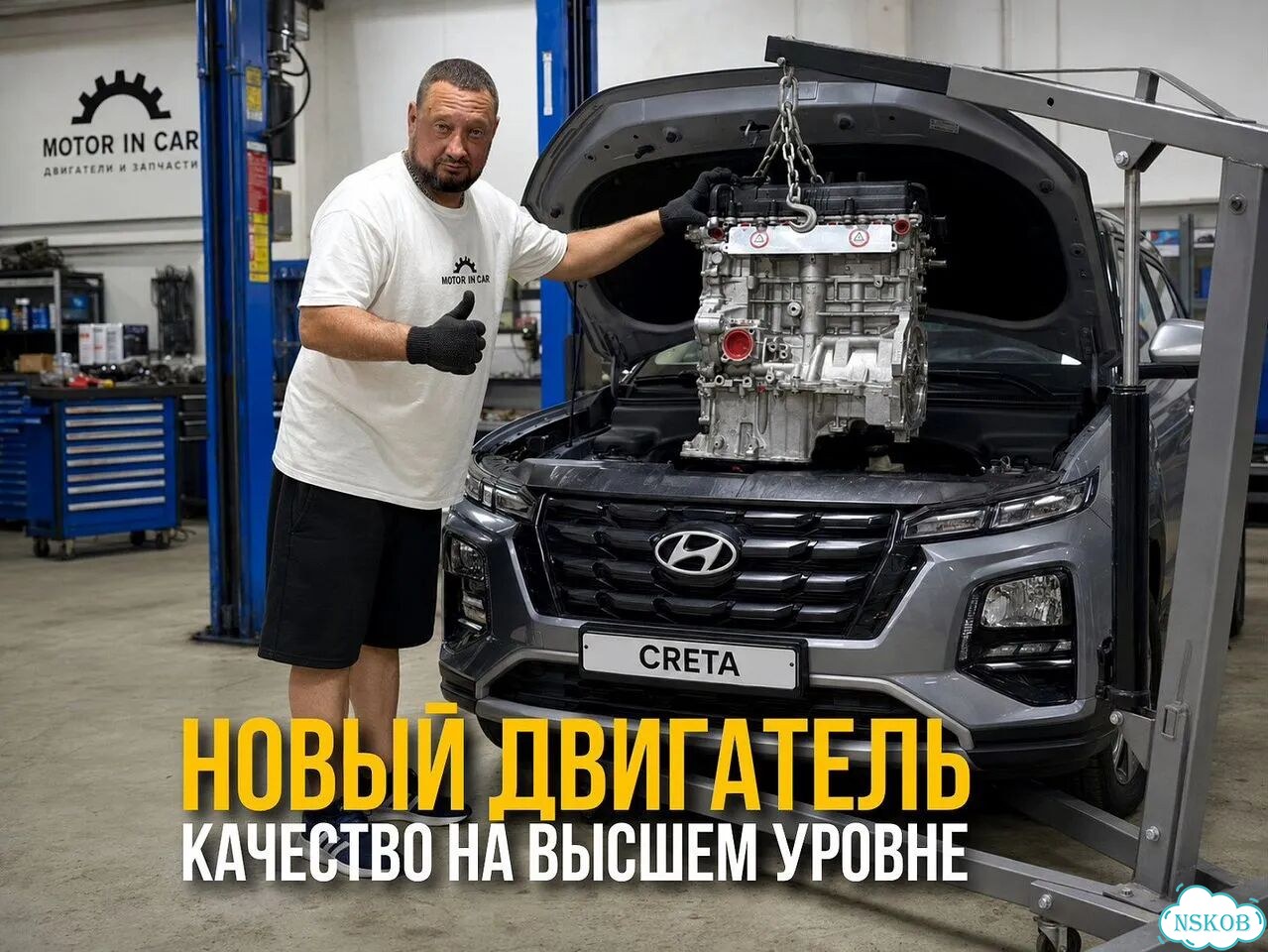 Новый двигатель Hyundai/Kia G4NA фото 2