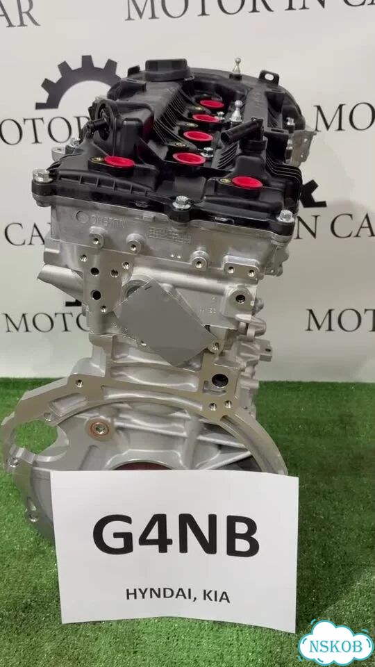 Новый двигатель Hyundai/Kia G4NB фото 1
