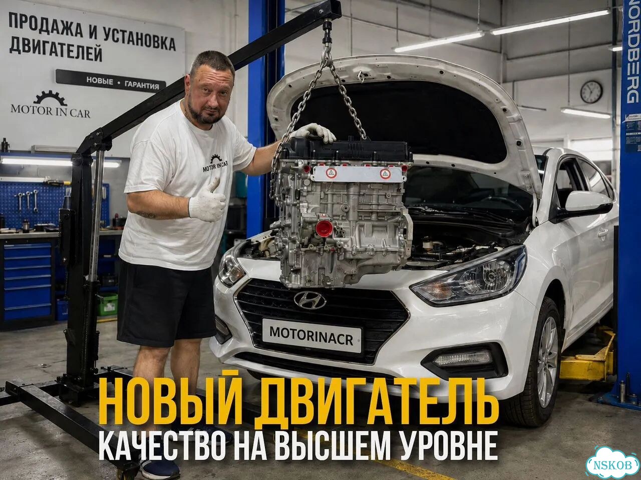Новый двигатель Hyundai/Kia G4FA фото 2