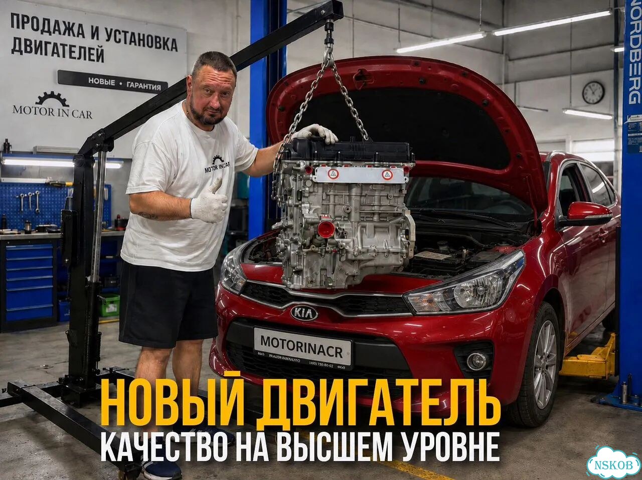 Новый двигатель Hyundai/Kia G4fс фото 2