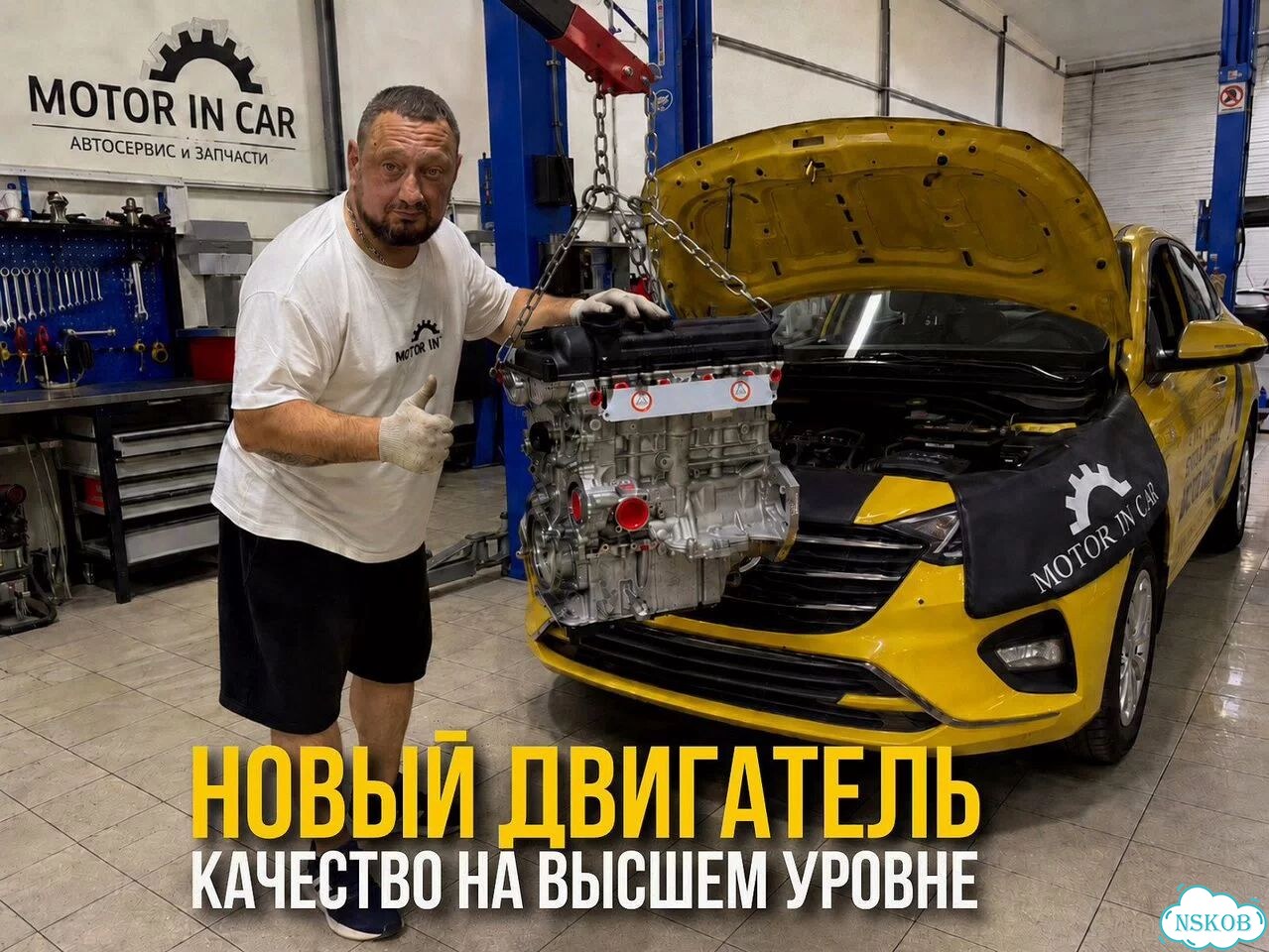 Новый двигатель Hyundai/Kia G4FG фото 2