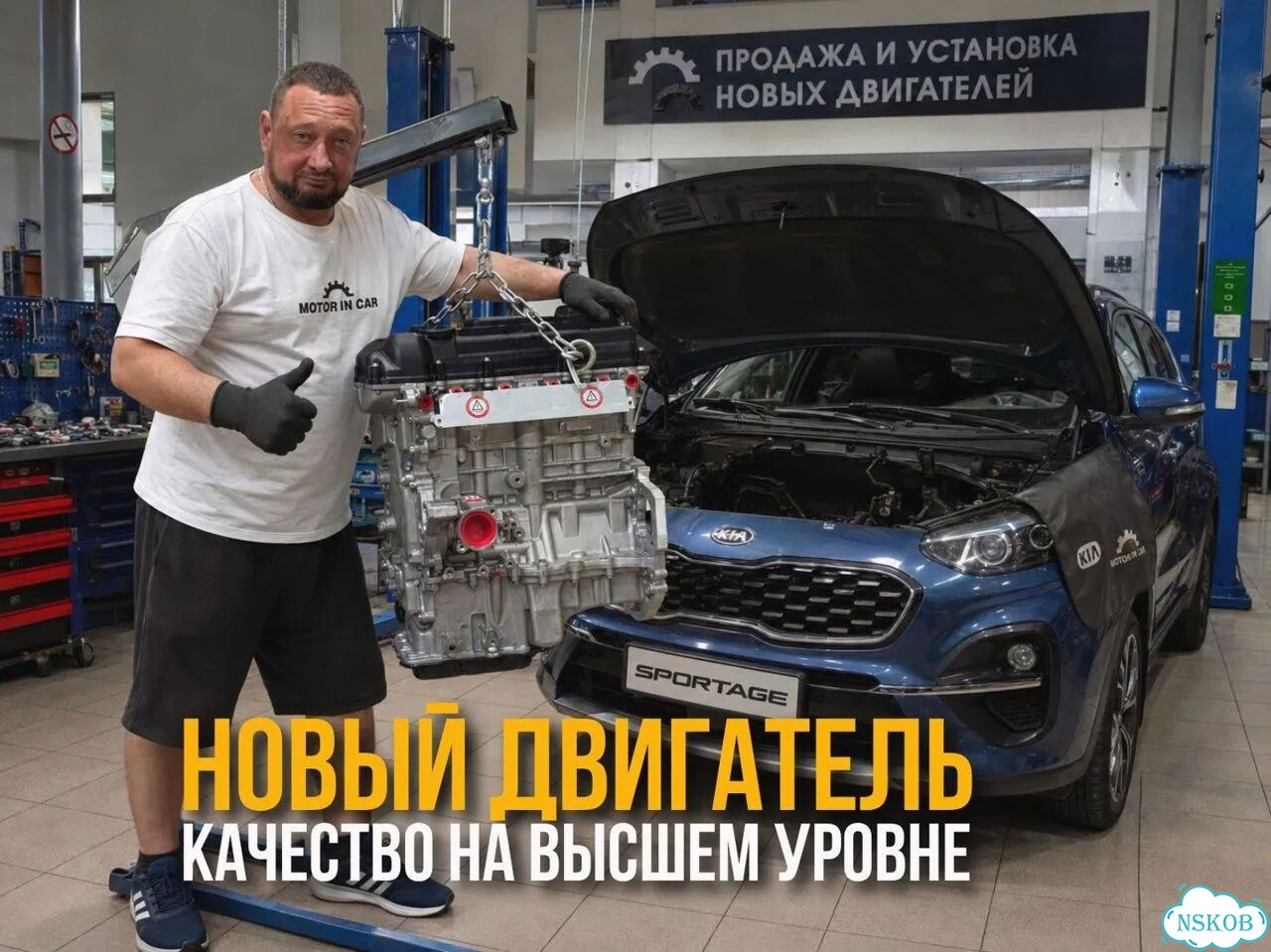 Новый двигатель Hyundai/Kia G4KD фото 2