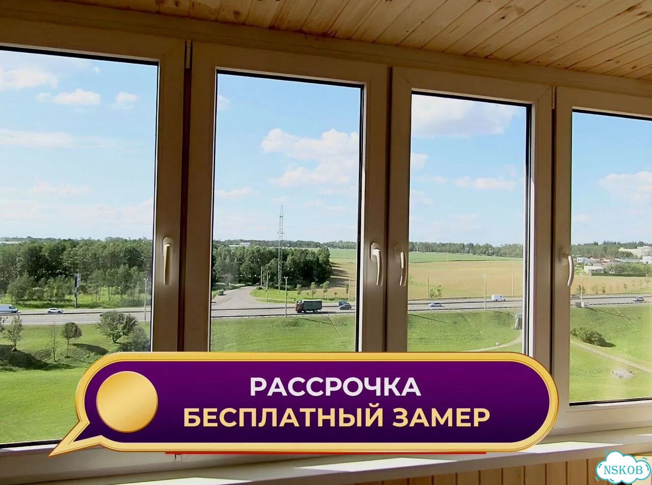 Надёжные пластиковые окна рассрочка без справок фото 1