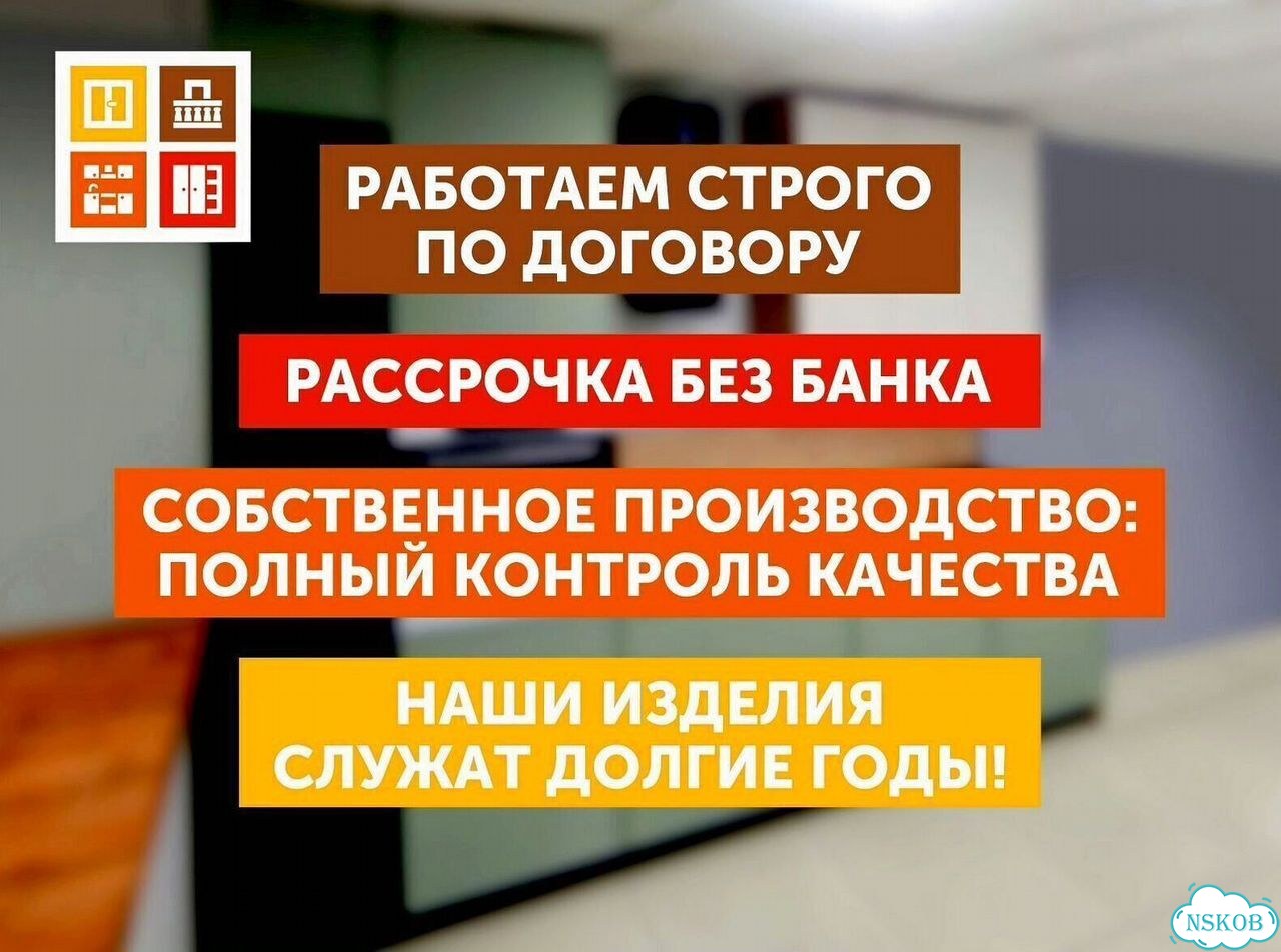 Надёжные пластиковые окна рассрочка без справок фото 8