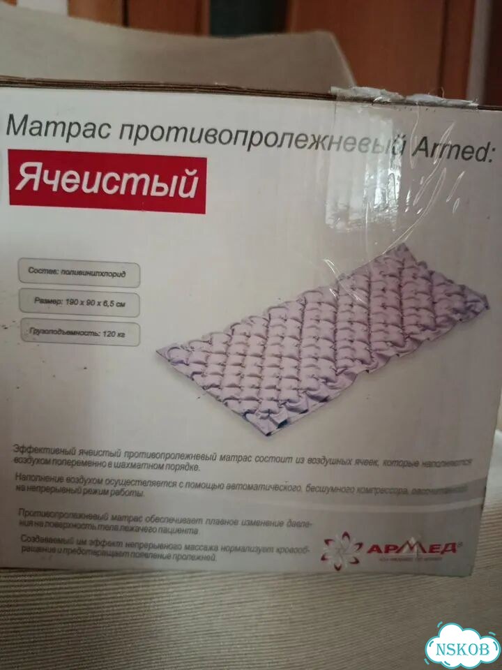 Противопролежневый матрас армед фото 3