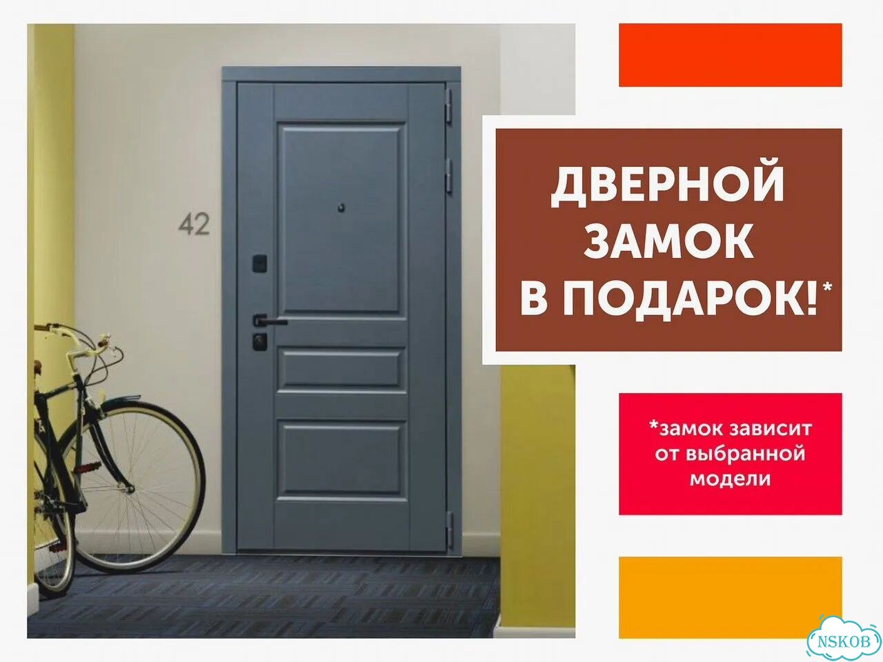 Металлические двери входные на заказ фото 6