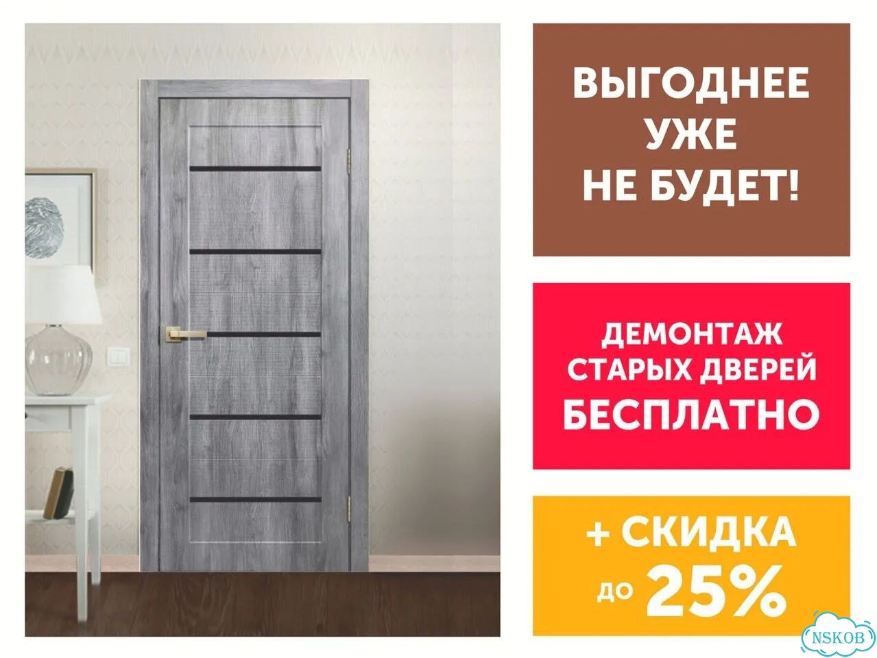 Двери межкомнатные на любой вкус фото 6