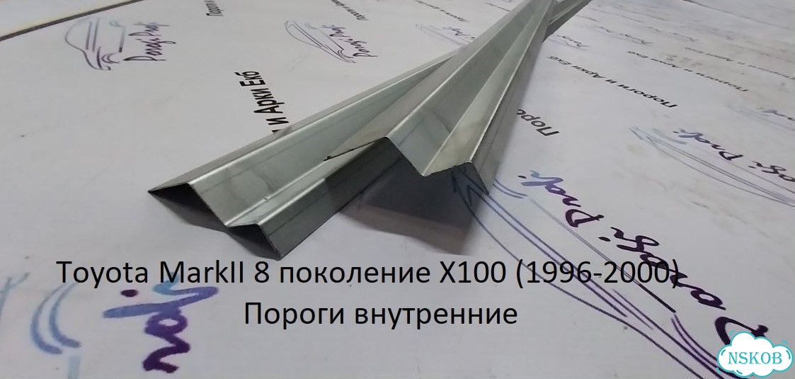 Пороги, арки Toyota MarkII 8, X100 фото 2