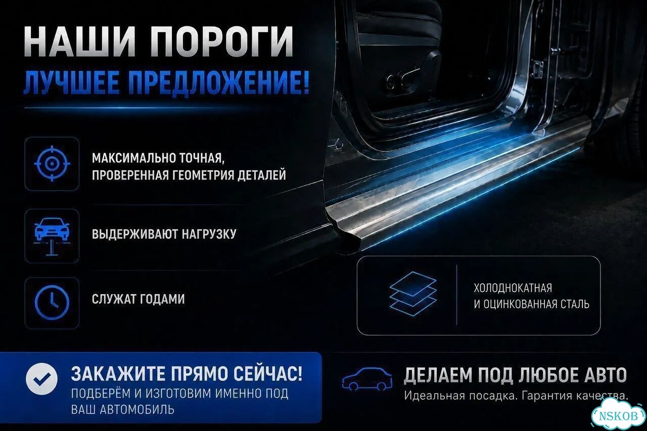Пороги, арки Hyundai Tucson 1, JM фото 10