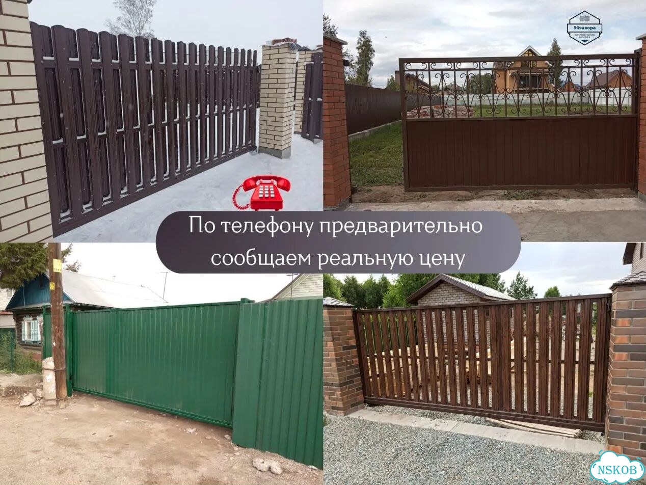 Откатные ворота с гарантией. Мы производители Новосибирск фото 10