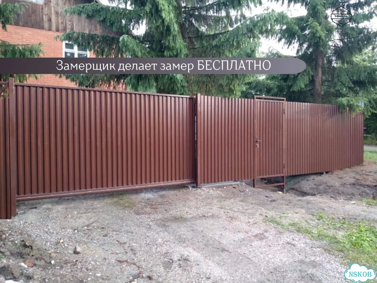 Откатные ворота с гарантией. Мы производители Новосибирск фото 3