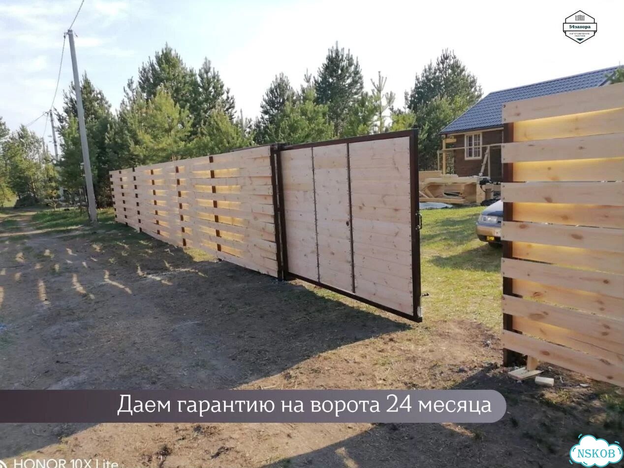 Откатные ворота с гарантией. Мы производители Новосибирск фото 5