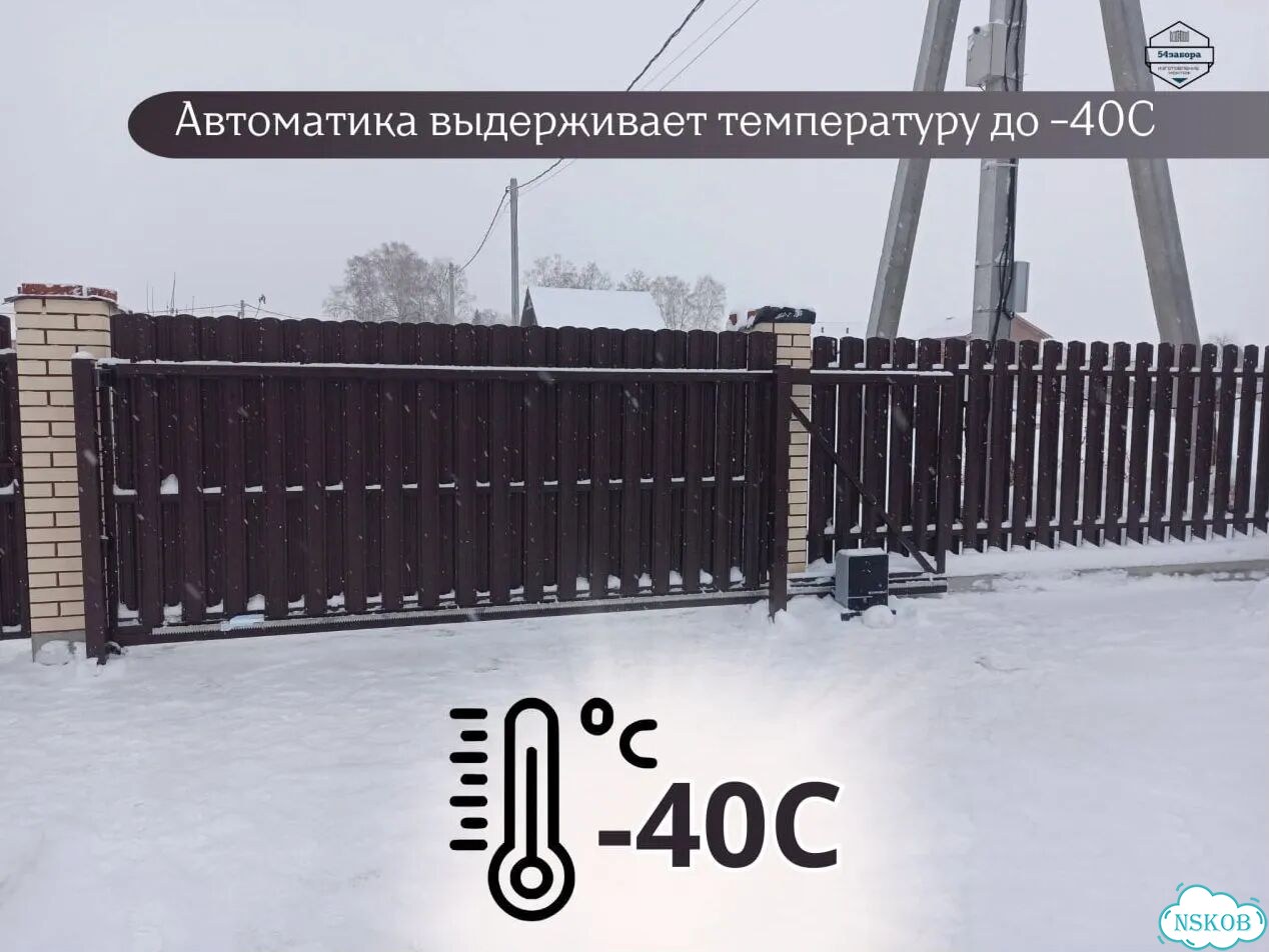 Откатные ворота с гарантией. Мы производители Новосибирск фото 7