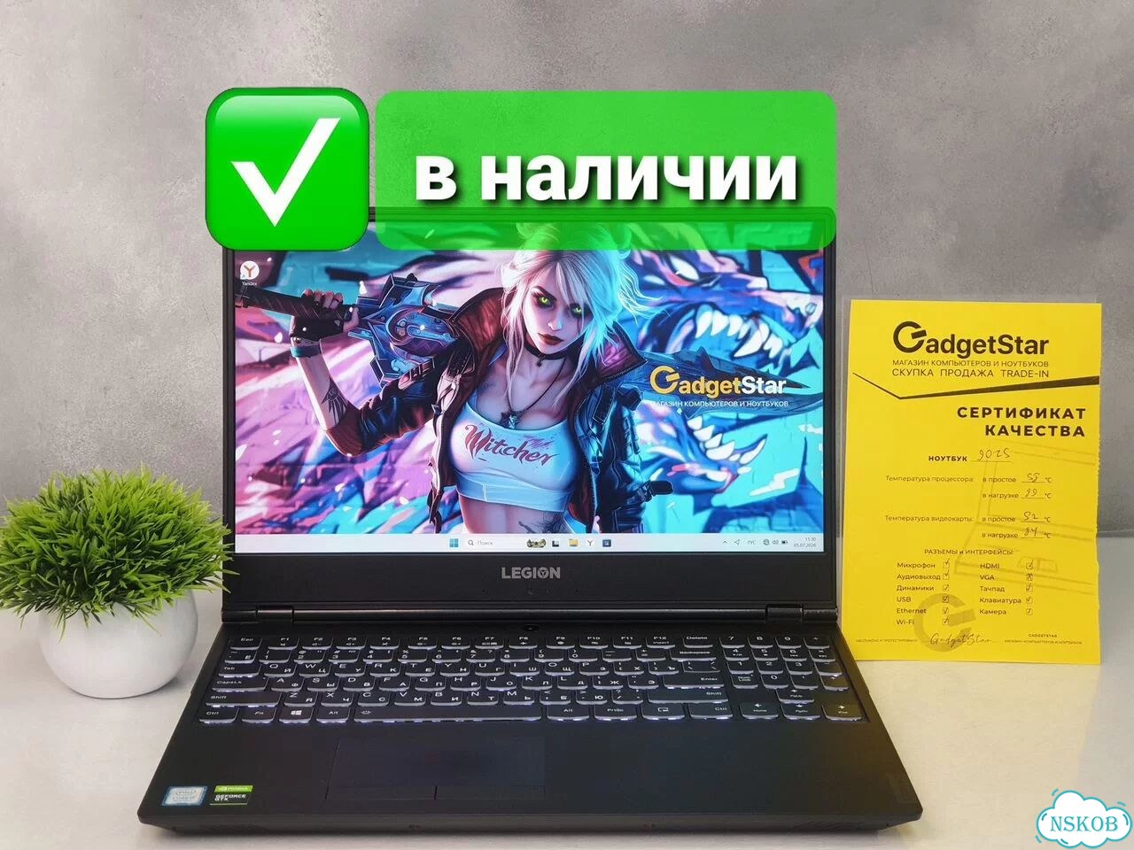 Ноутбук Lenovo legion Core i7 / GTX 1660 Ti фото 1