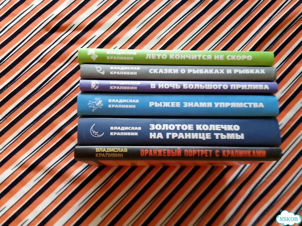 Книги детские 2015-2018гг. Владислав Крапивин фото 2