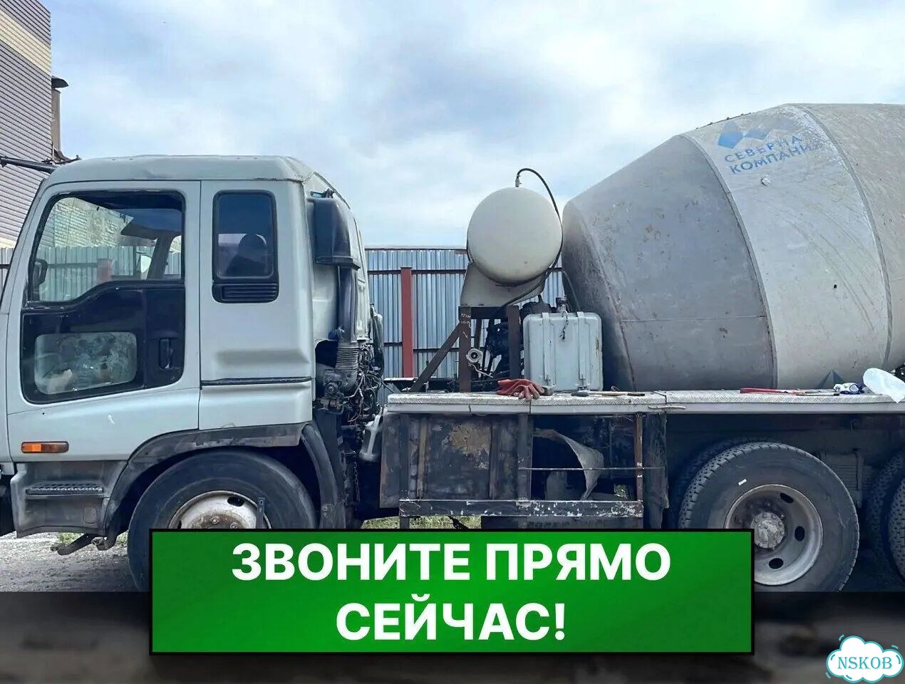 Бетон F 300 фото 3