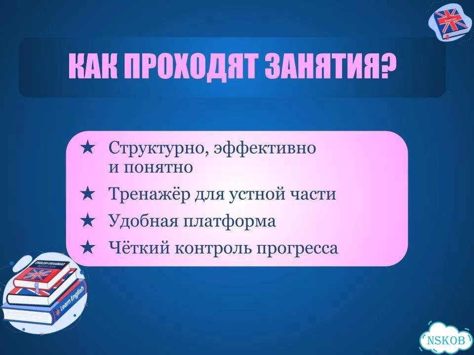 Репетитор по английскому языку ОГЭ, ЕГЭ фото 4