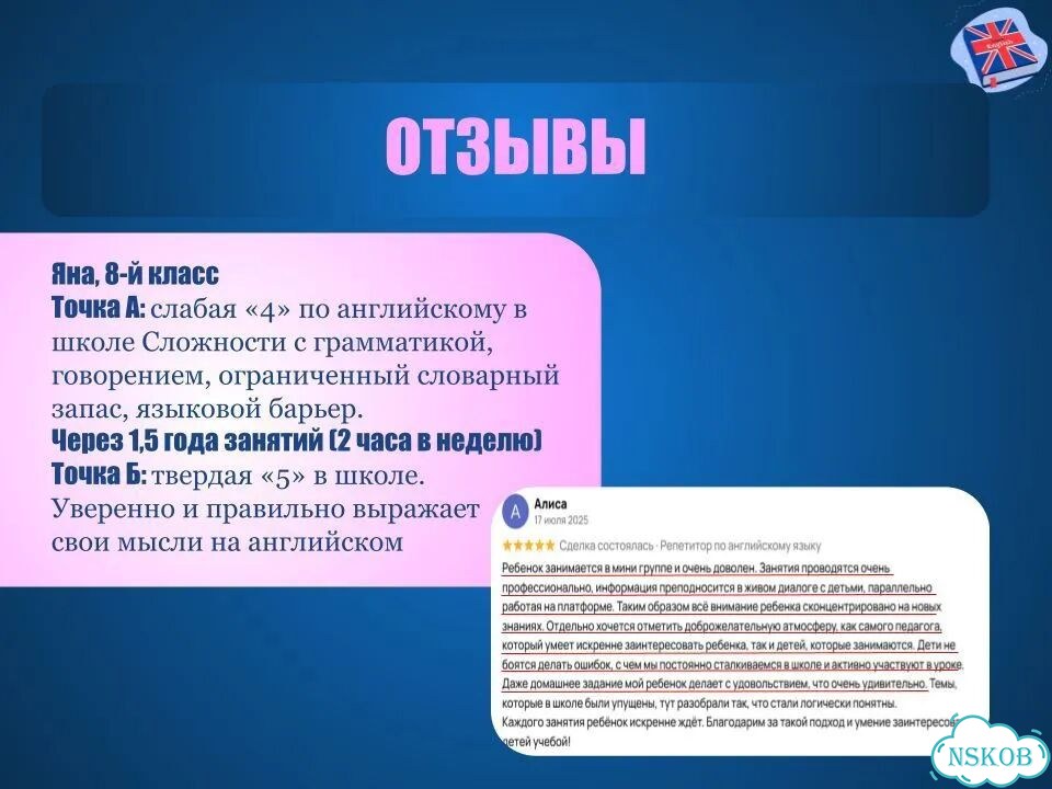 Репетитор по английскому языку ОГЭ, ЕГЭ фото 9