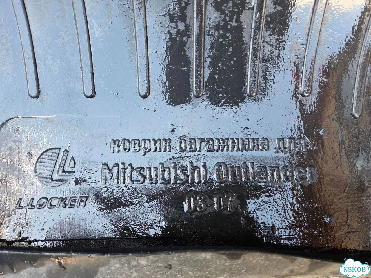 Коврик в багажник mitsubishi outlender фото 1