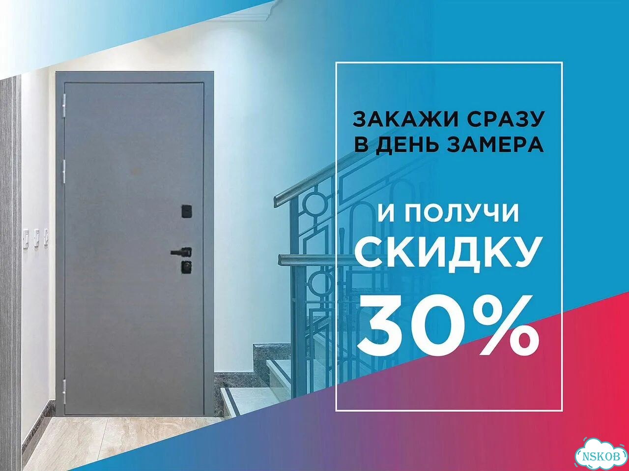 Двери новые входные с гарантией фото 2