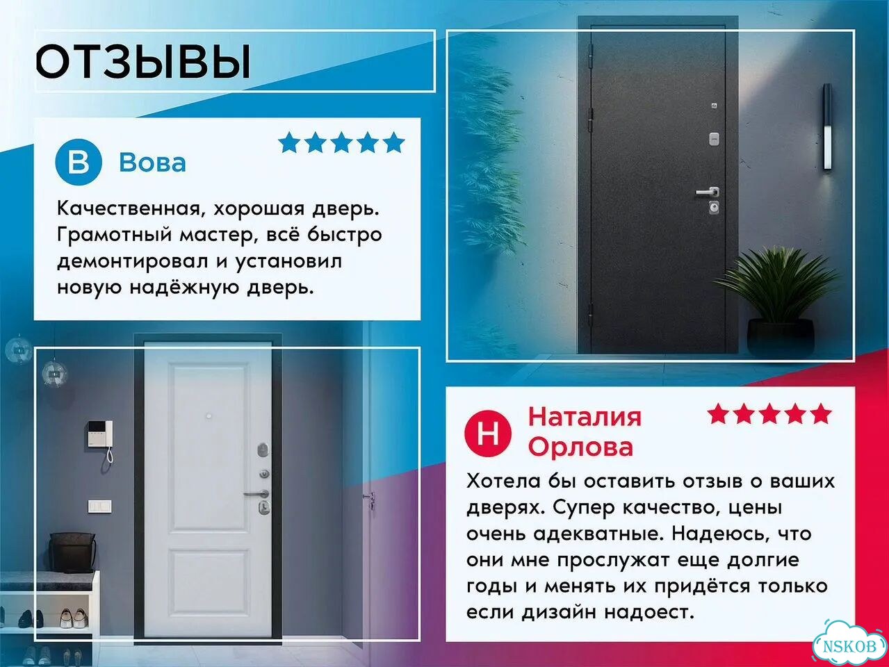 Двери новые входные с гарантией фото 3