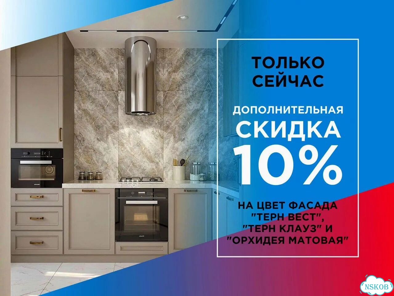 Кухни на заказ в рассрочку / Кухонный гарнитур фото 2