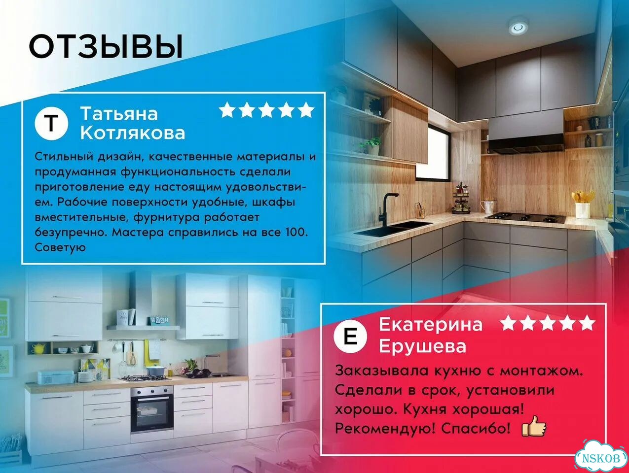 Кухни на заказ в рассрочку / Кухонный гарнитур фото 3
