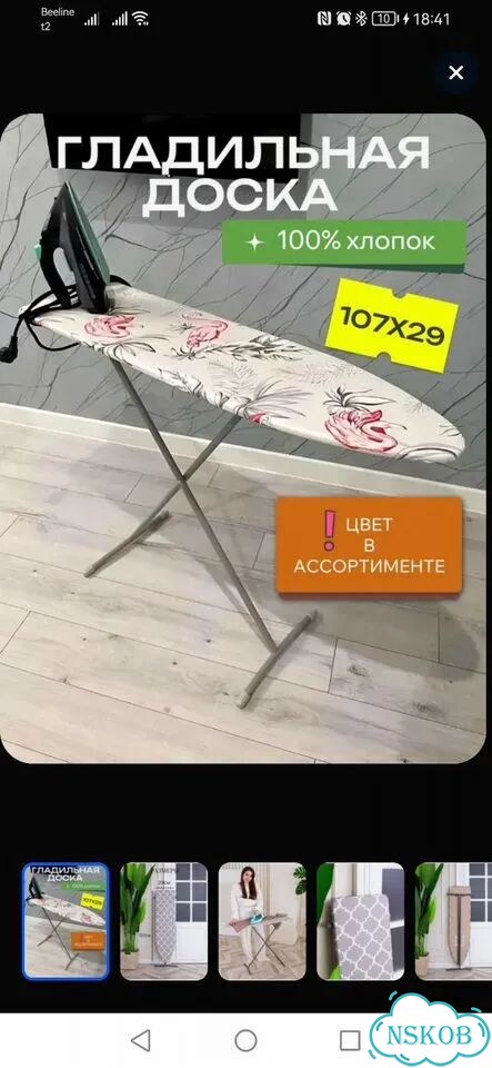 Продам Утюг Хендай фото 6