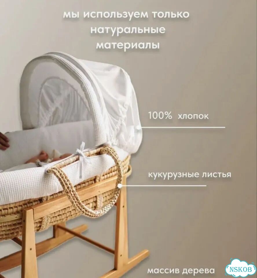 Колыбель greenbed фото 2
