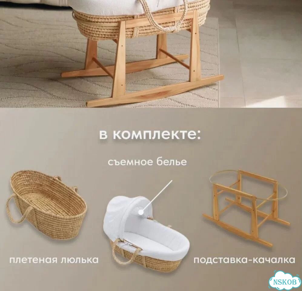 Колыбель greenbed фото 6