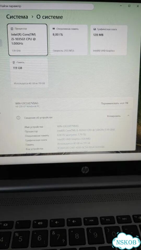 Ноутбук hp 250 g7 фото 3