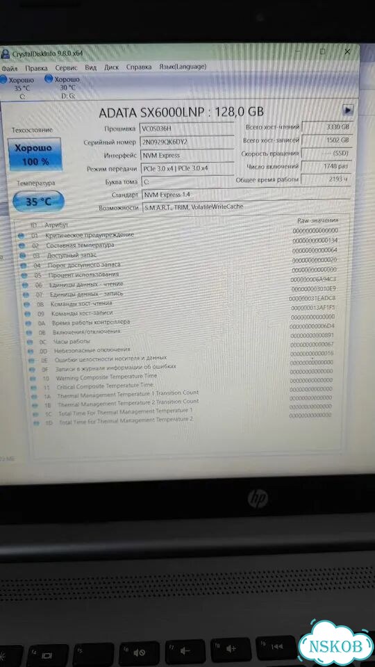 Ноутбук hp 250 g7 фото 6