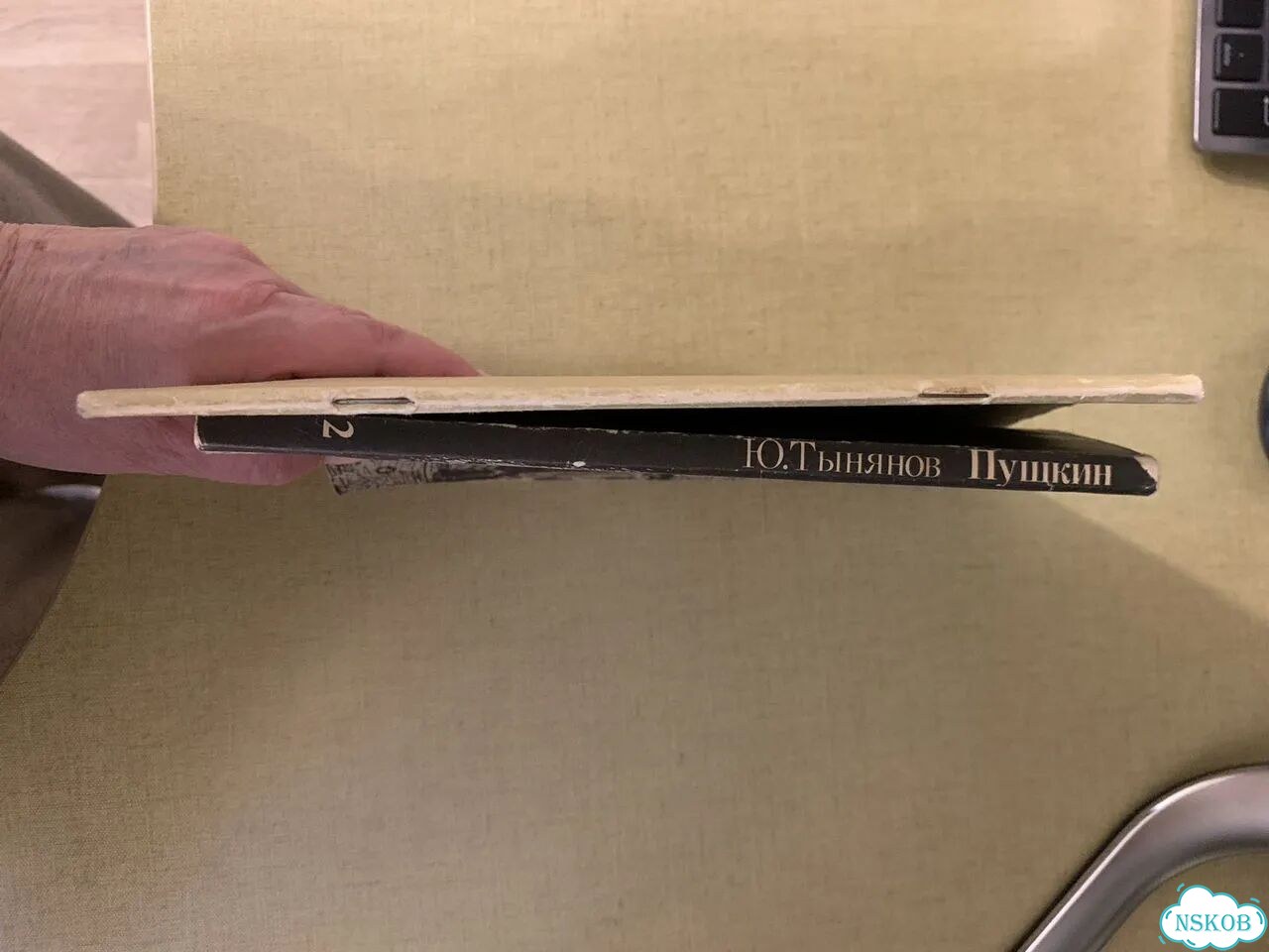 Тынянов Пущин книги о Пушкине фото 3