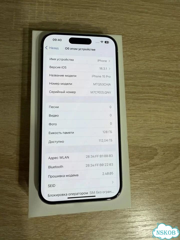 iPhone 15 Pro, 128 ГБ, 2 SIM фото 6