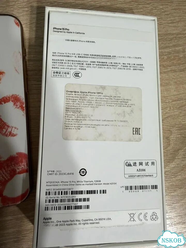 iPhone 15 Pro, 128 ГБ, 2 SIM фото 7