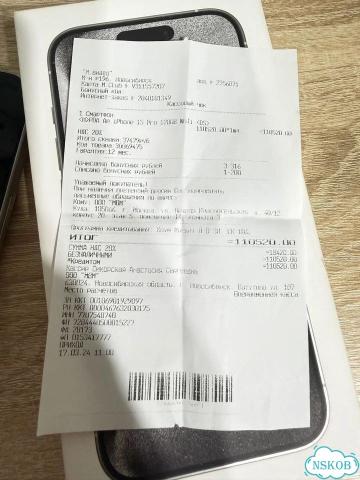 iPhone 15 Pro, 128 ГБ, 2 SIM фото 8