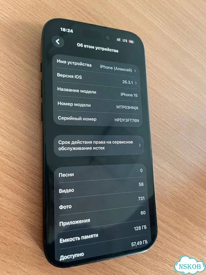 iPhone 15, 128 ГБ, SIM + eSIM фото 3