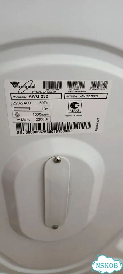 Стиральная машина whirlpool AWG 232 фото 2