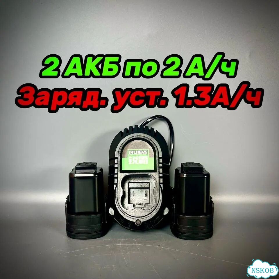 Шуруповерт ruiba RB-DB16T 50Нм фото 7