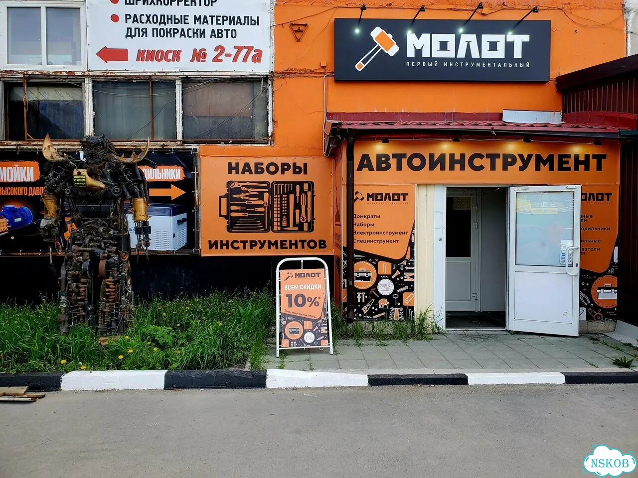 Шуруповерт ruiba RB-DB16T 50Нм фото 8
