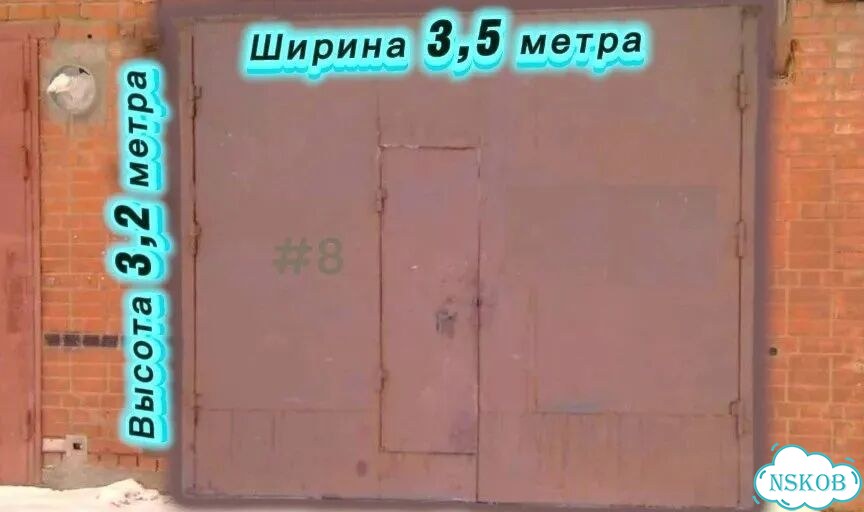 Гараж, > 30 м² фото 1