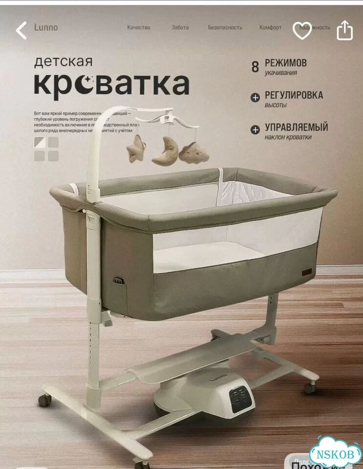 Детская кроватка приставная фото 1
