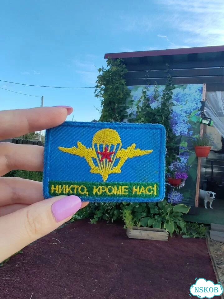 Шеврон вдв фото 1