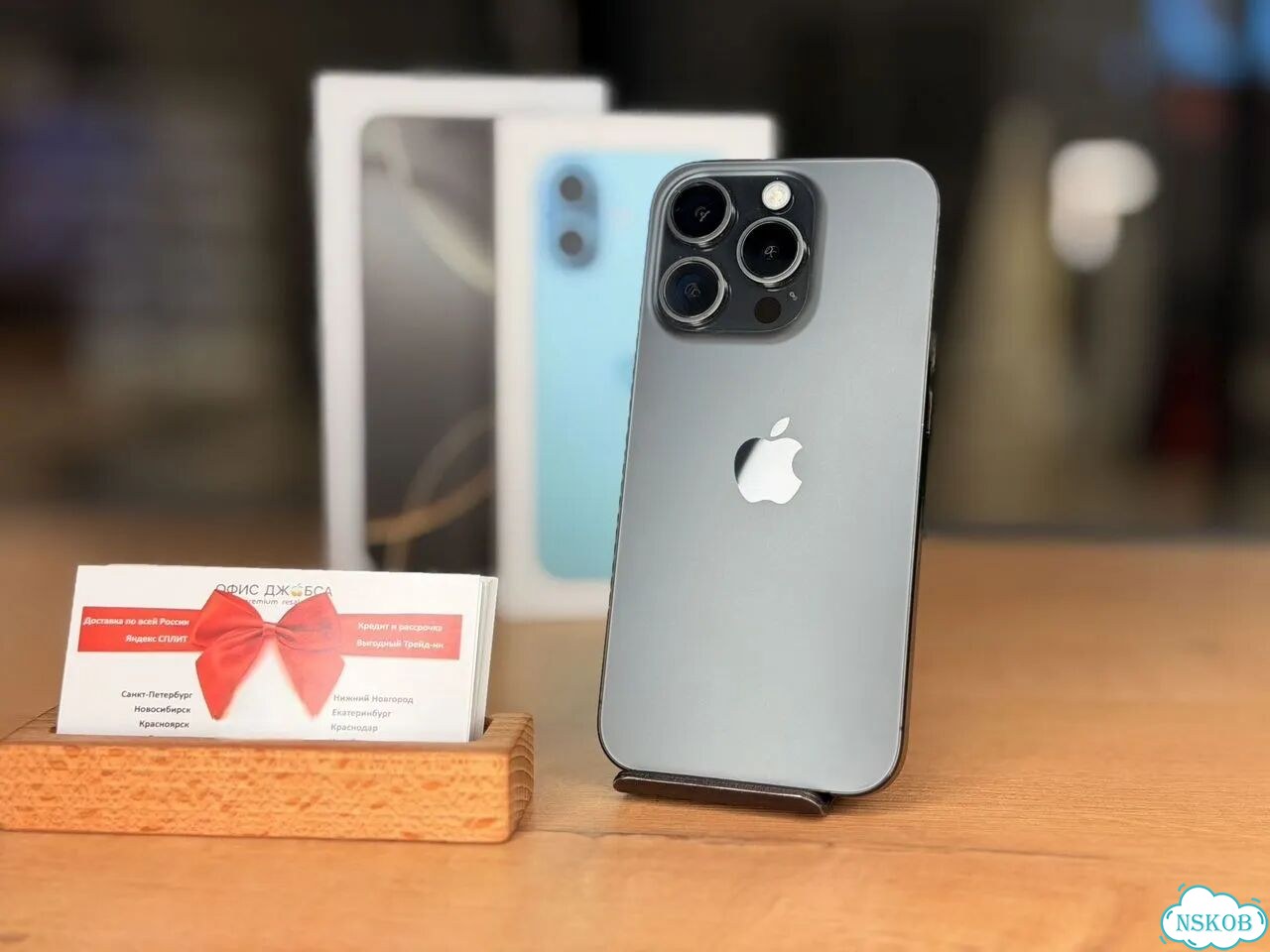 iPhone 15 Pro, 256 ГБ фото 1