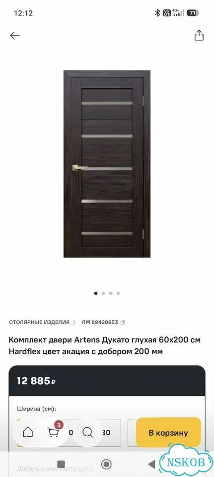Продам 2 полотна, двери межкомнатные фото 4