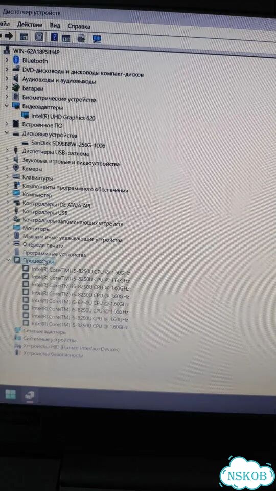 Ноутбук Lenovo v330 фото 4