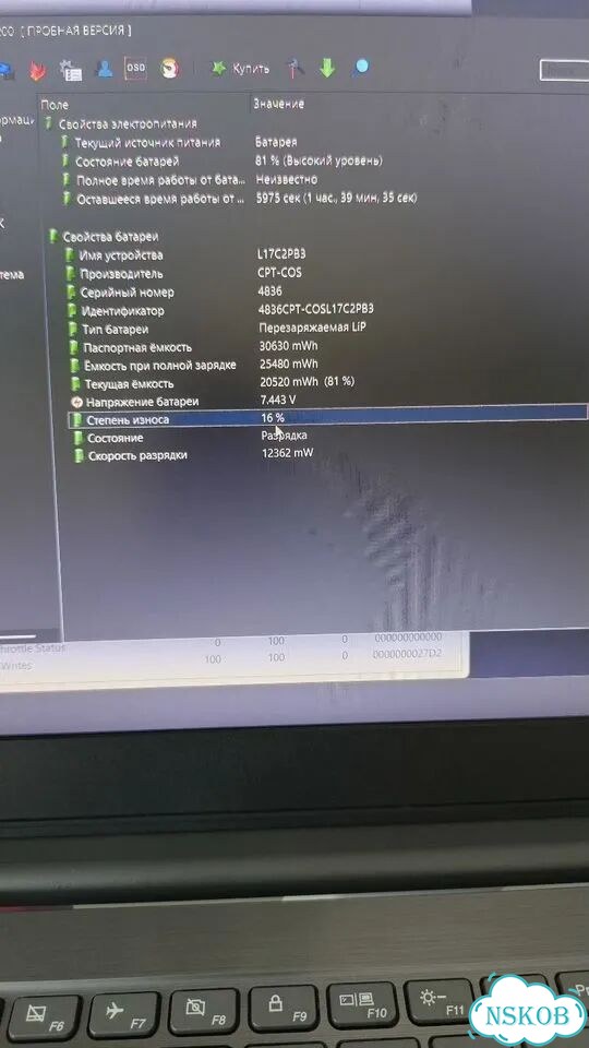 Ноутбук Lenovo v330 фото 5