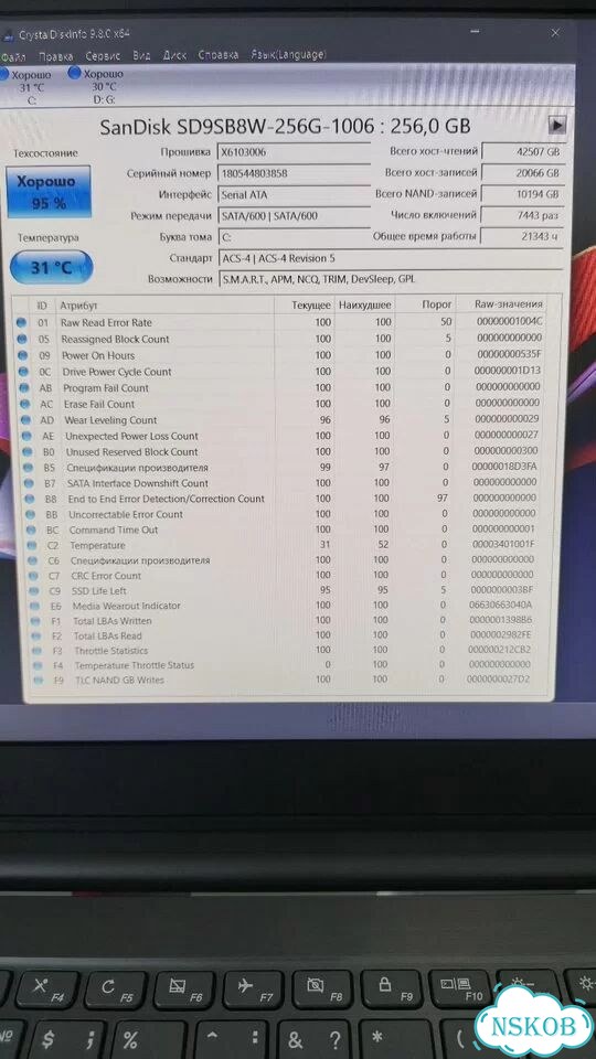 Ноутбук Lenovo v330 фото 6