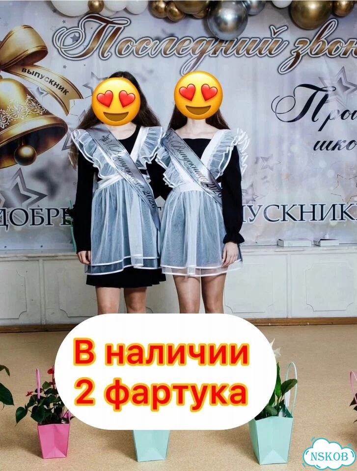 Белый школьный фартук фото 1