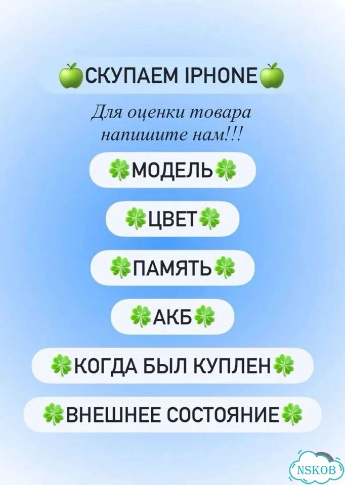 iPhone 15 Pro, 256 ГБ, SIM + eSIM фото 11